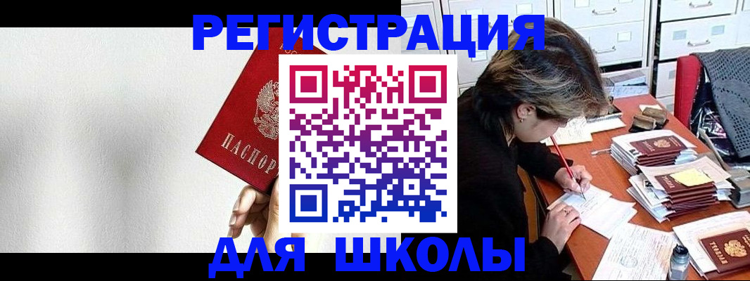 прописка поиск в Кабардино-Балкарии